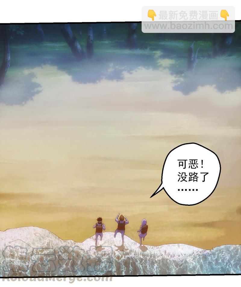 A班的实力(1/2)-第162话