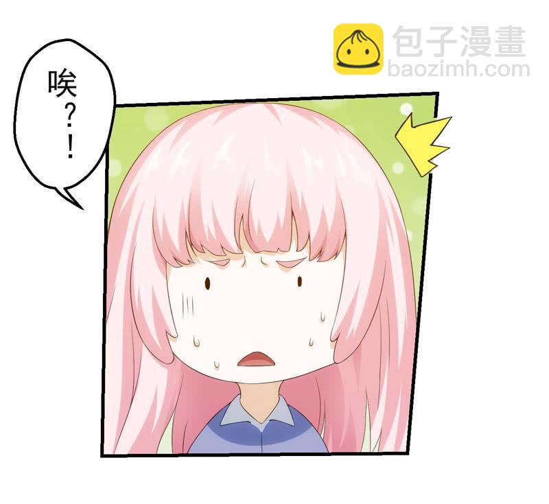 果断就会白给(1/2)-第164话