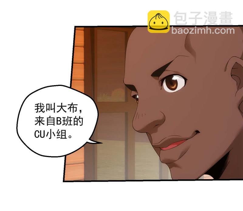 果断就会白给(1/2)-第164话