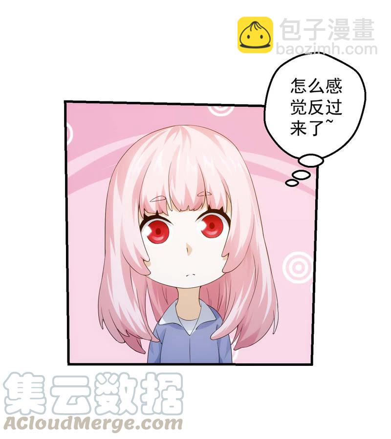 果断就会白给(1/2)-第164话