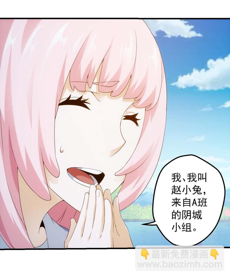 果断就会白给(1/2)-第164话