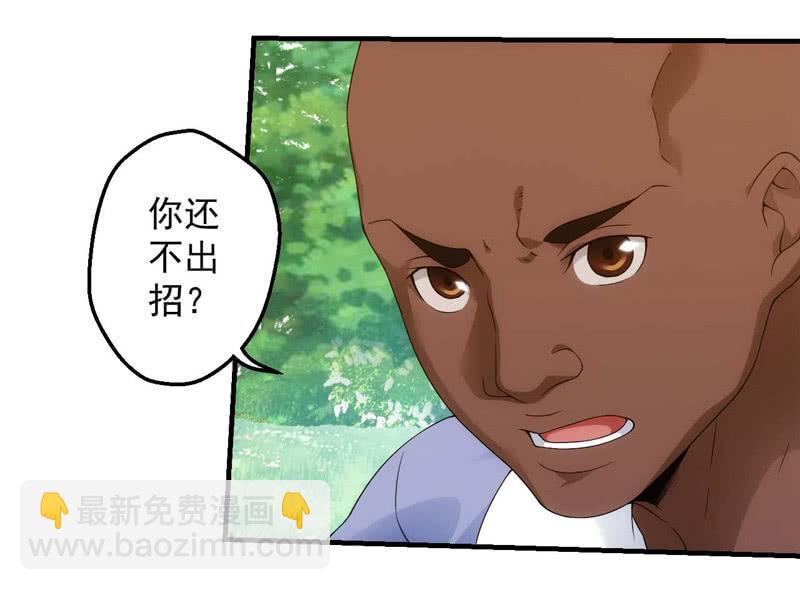果断就会白给(1/2)-第164话
