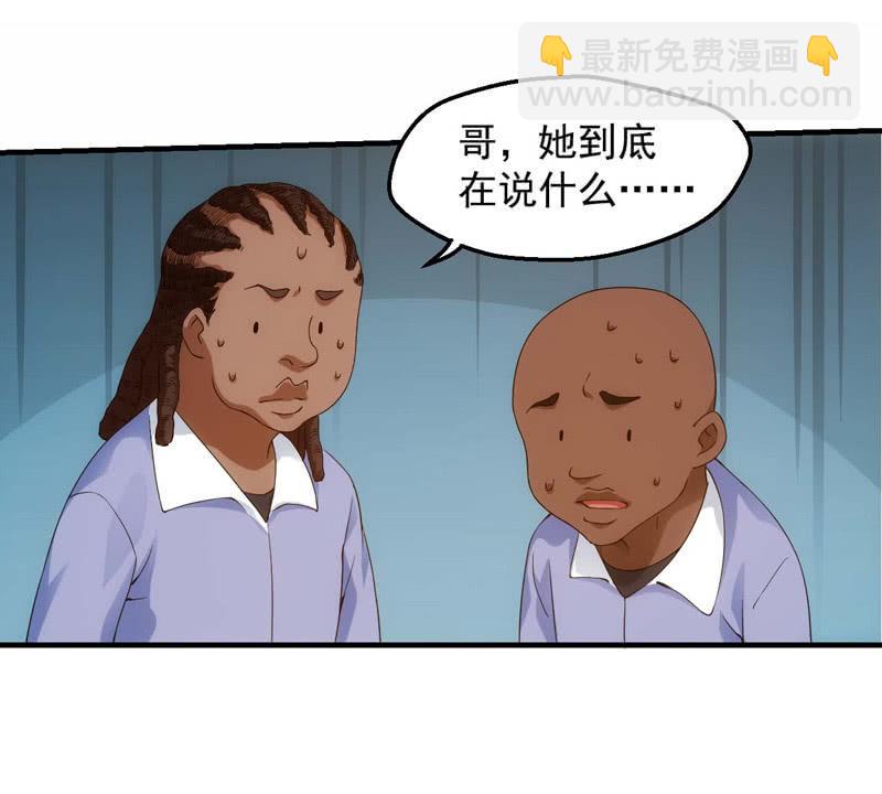 果断就会白给(1/2)-第164话
