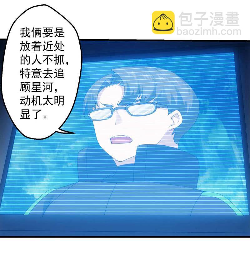果断就会白给(1/2)-第164话