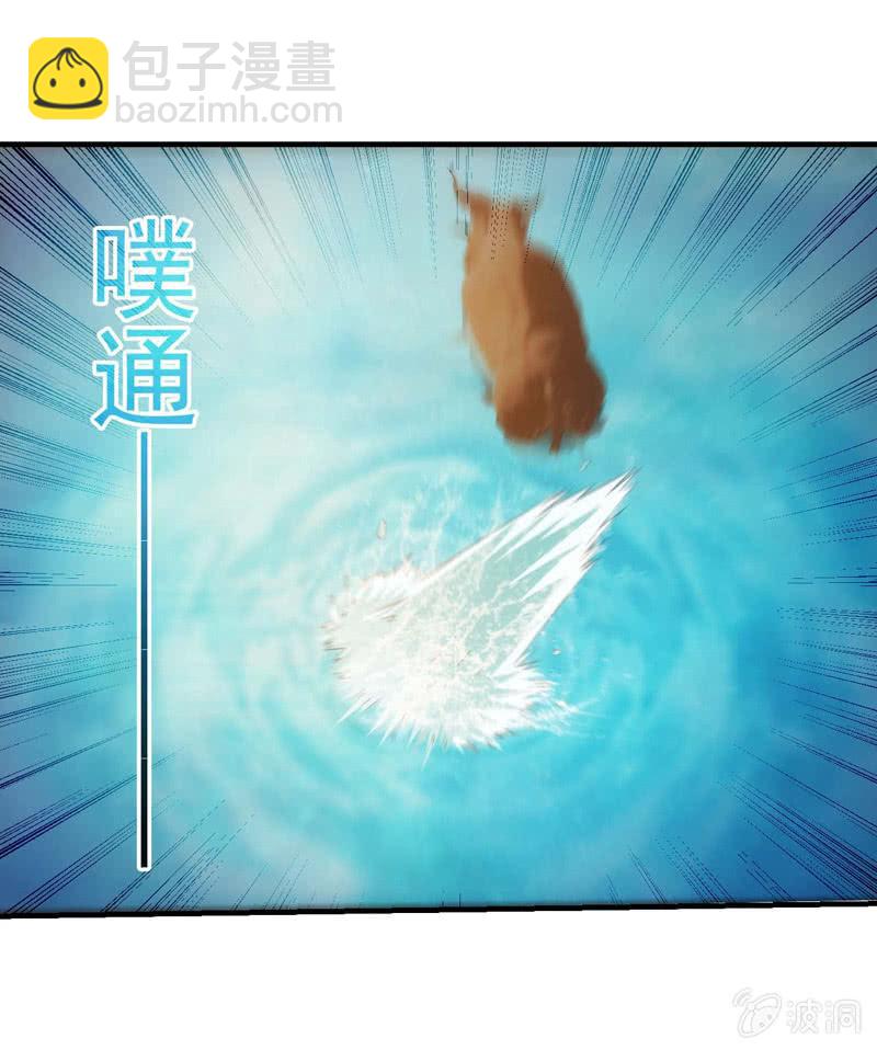 果断就会白给(1/2)-第164话
