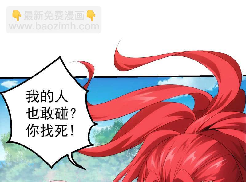 果断就会白给(1/2)-第164话