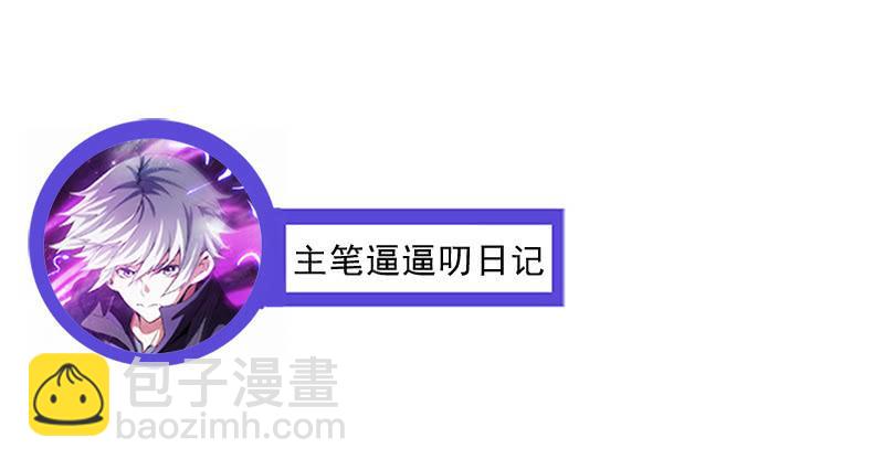 果断就会白给(1/2)-第164话