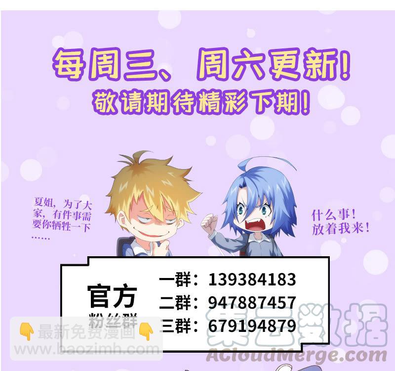 果断就会白给(1/2)-第164话
