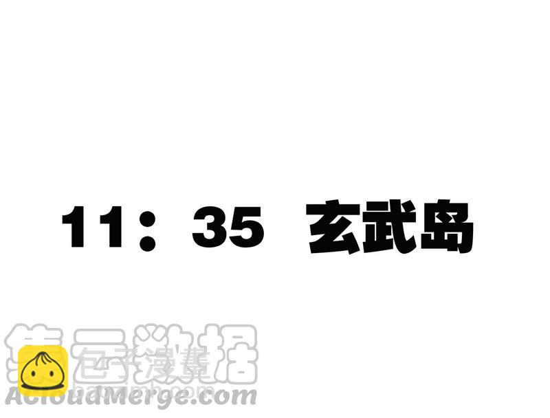 果断就会白给(1/2)-第164话