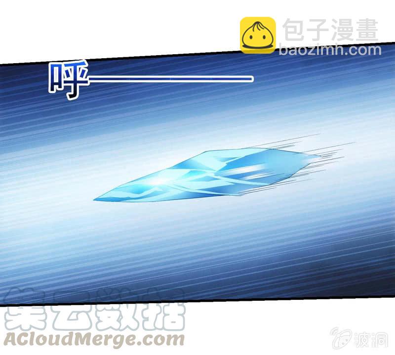 极速交锋-第166话