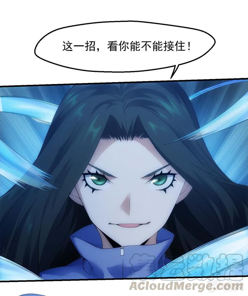 极速交锋-第166话