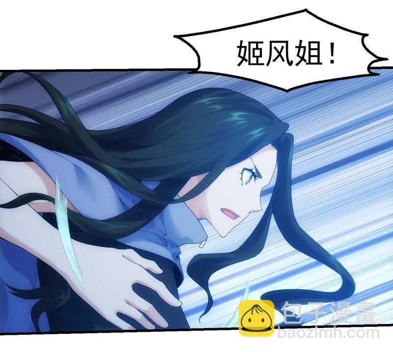 极速交锋-第166话