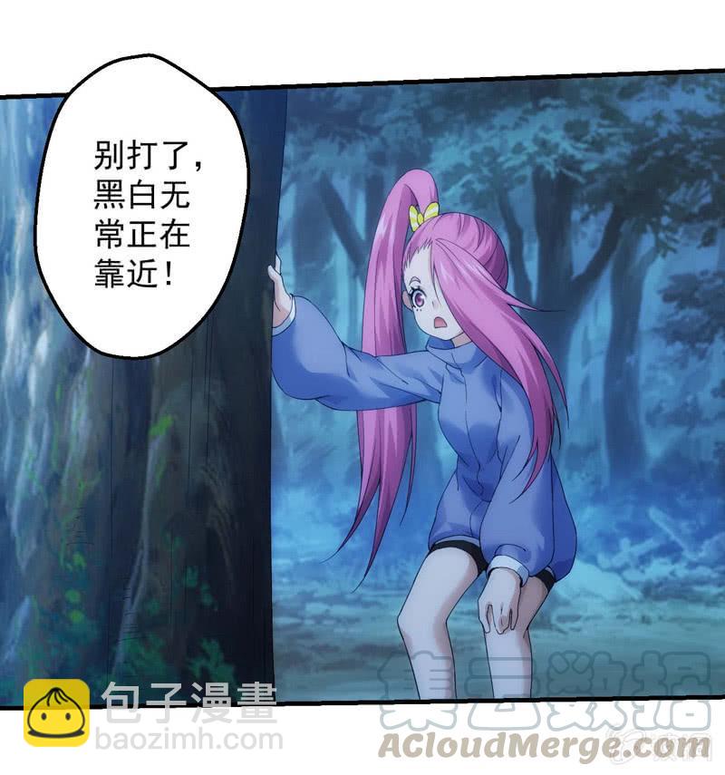 极速交锋-第166话