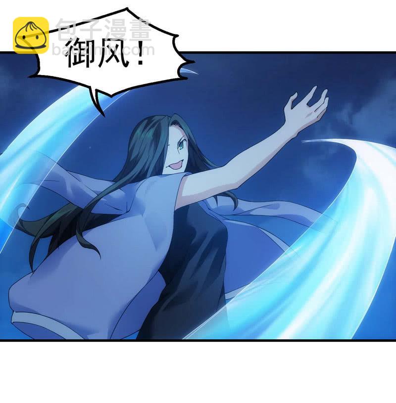 极速交锋-第166话