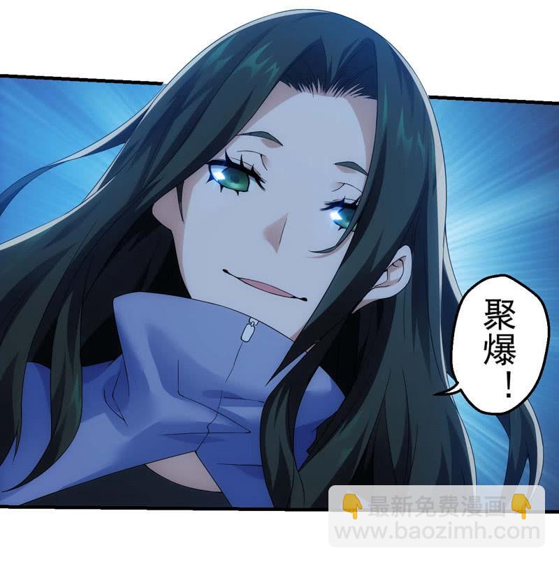 极速交锋-第166话