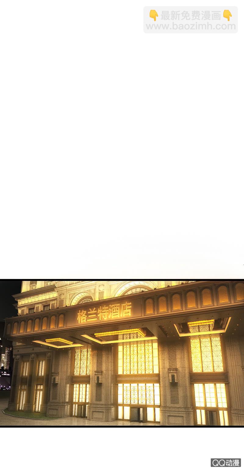 谈判-第18话