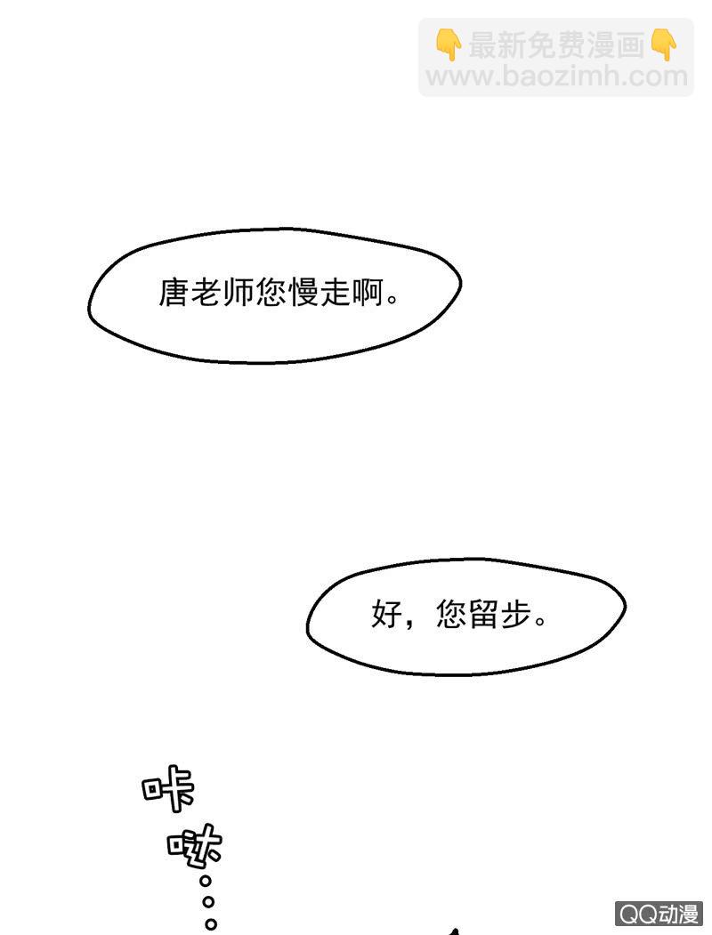 谈判-第18话