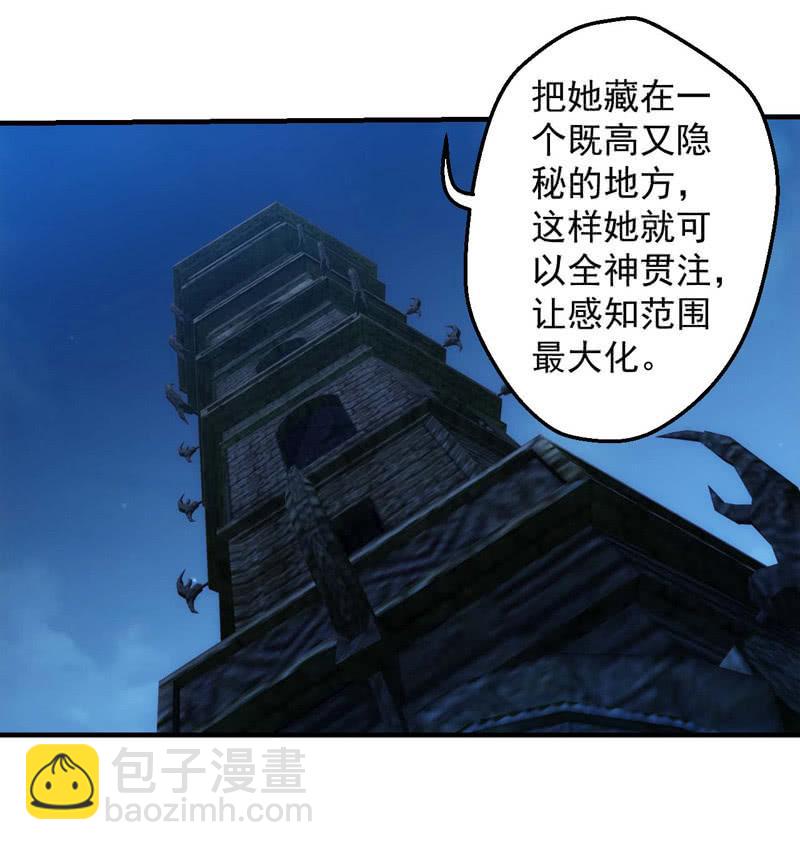 螳螂捕蝉-第168话