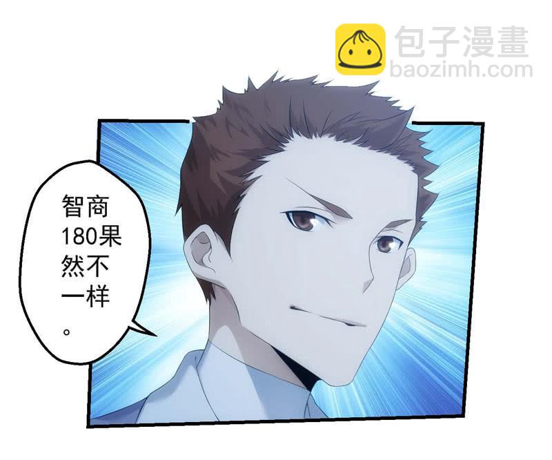 螳螂捕蝉-第168话