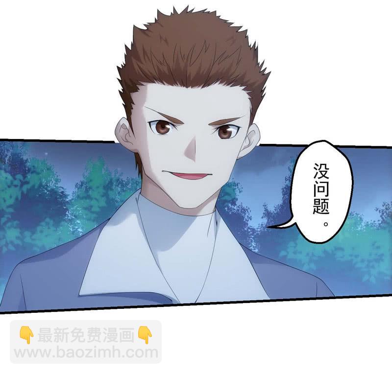 螳螂捕蝉-第168话