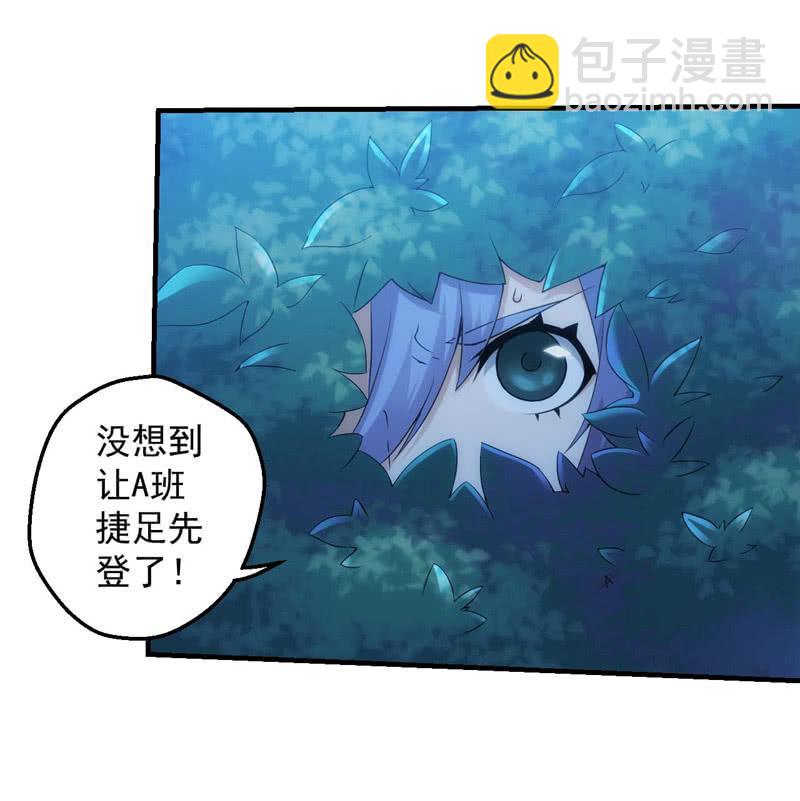 螳螂捕蝉-第168话