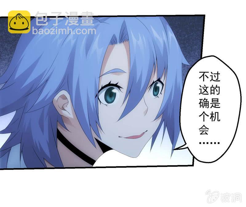 螳螂捕蝉-第168话