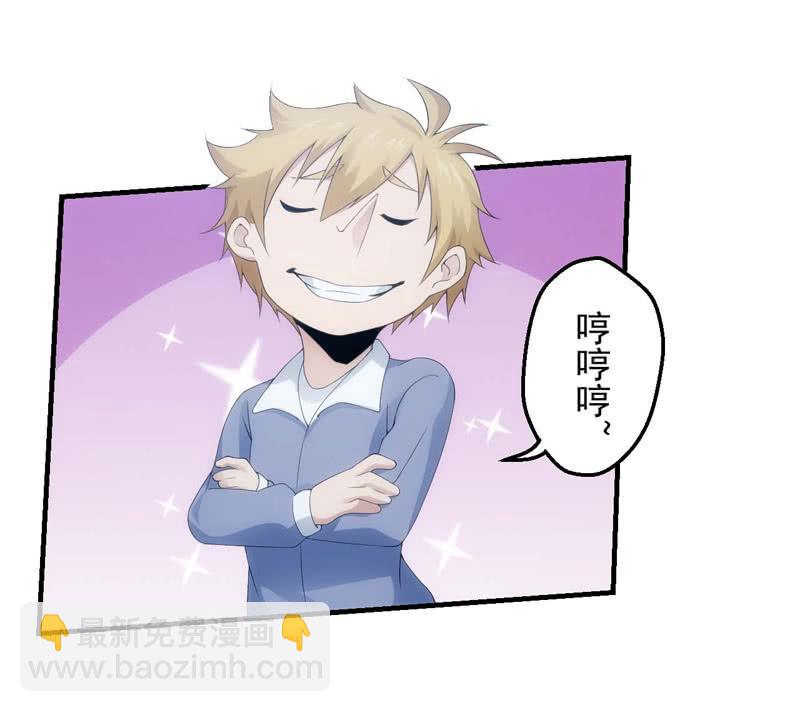螳螂捕蝉-第168话