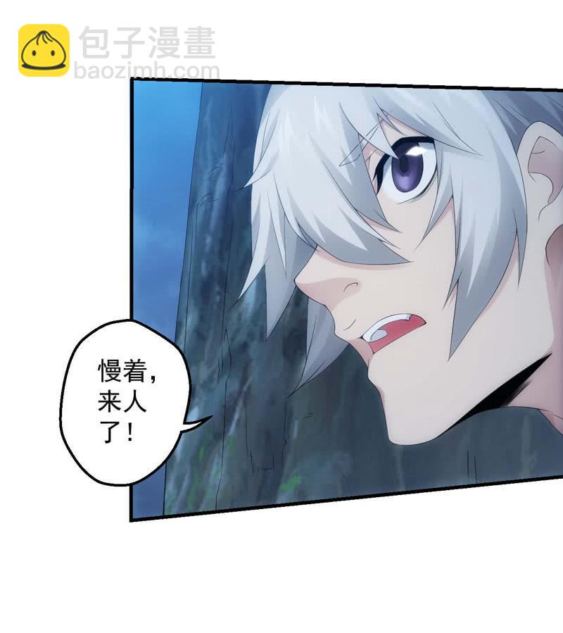 螳螂捕蝉-第168话