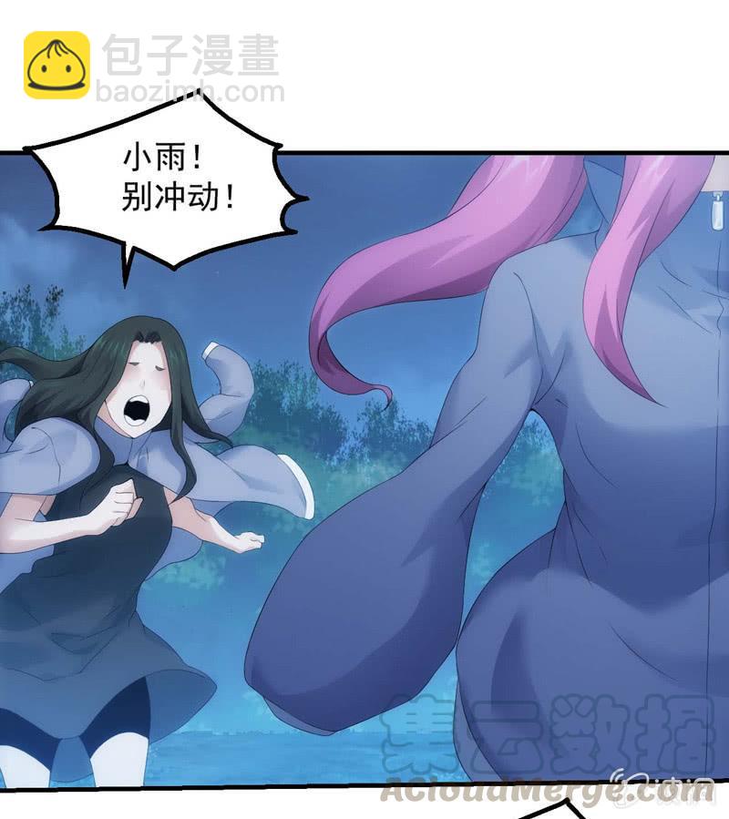螳螂捕蝉-第168话