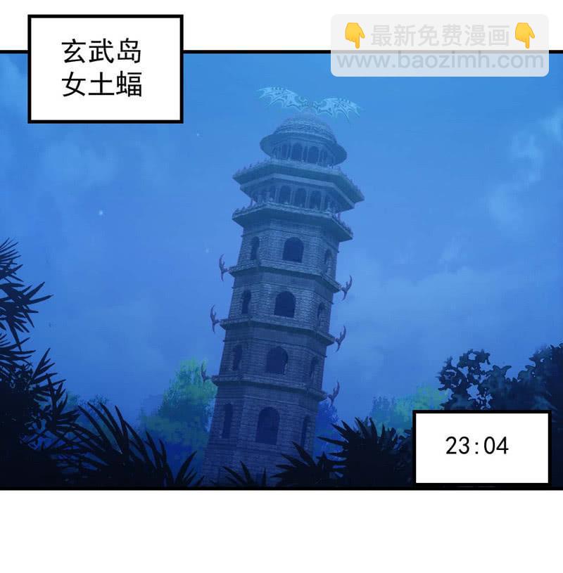 螳螂捕蝉-第168话