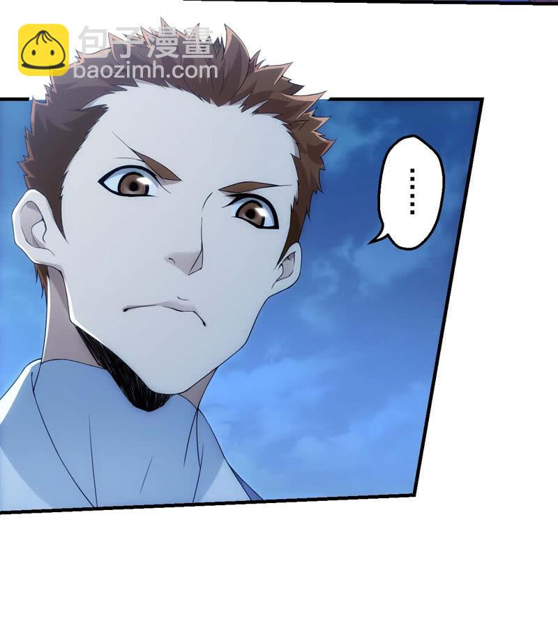 螳螂捕蝉-第168话