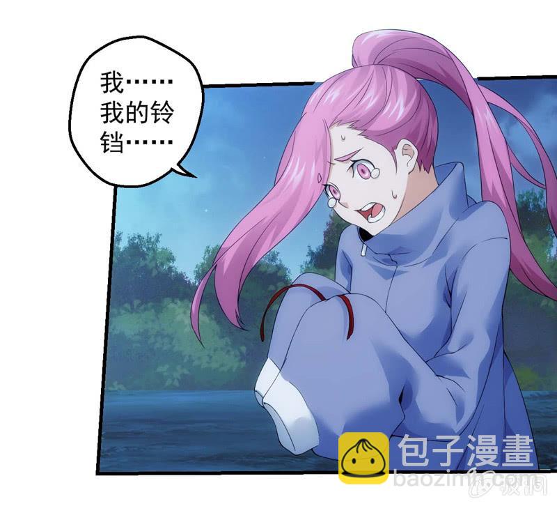 螳螂捕蝉-第168话