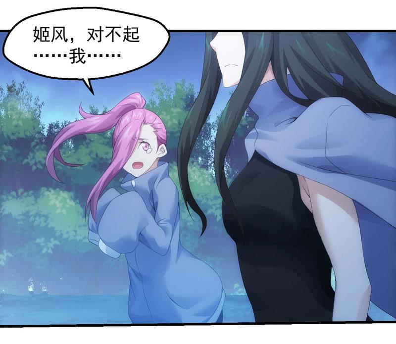 螳螂捕蝉-第168话