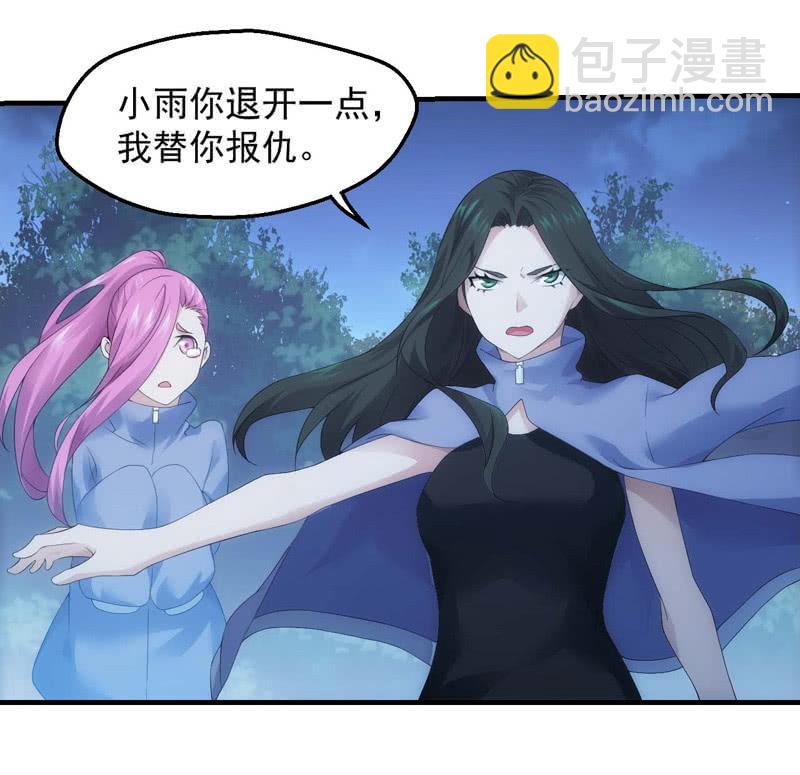 螳螂捕蝉-第168话