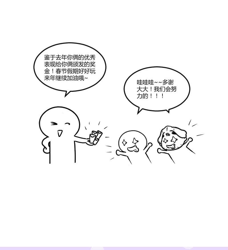 螳螂捕蝉-第168话