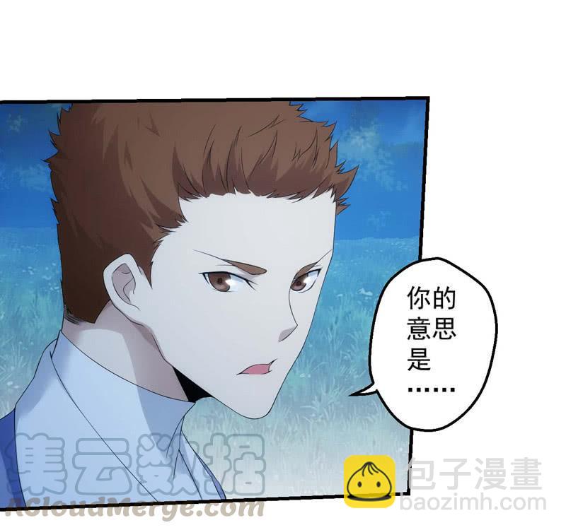 螳螂捕蝉-第168话
