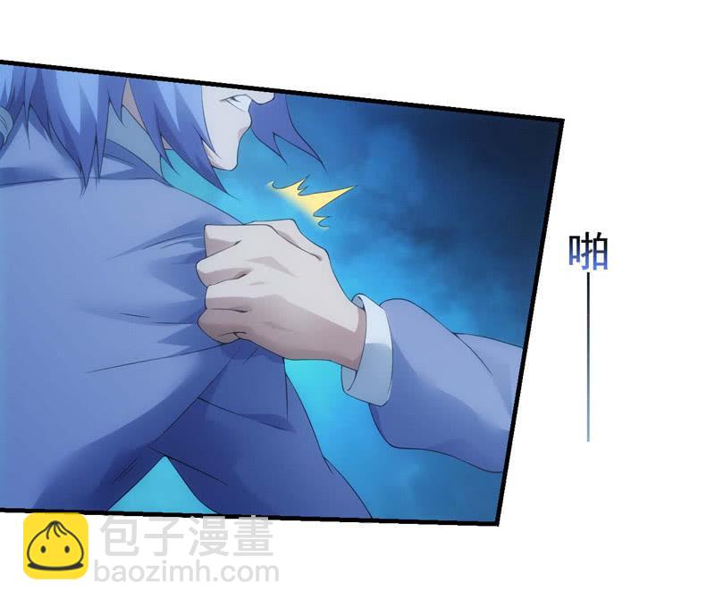 共归于尽？-第170话