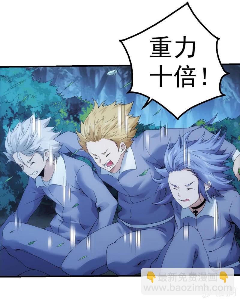 共归于尽？-第170话