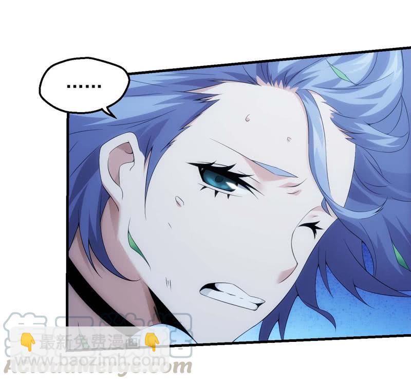 共归于尽？-第170话
