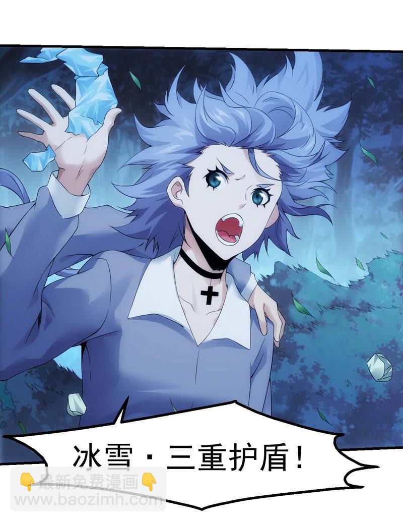共归于尽？-第170话