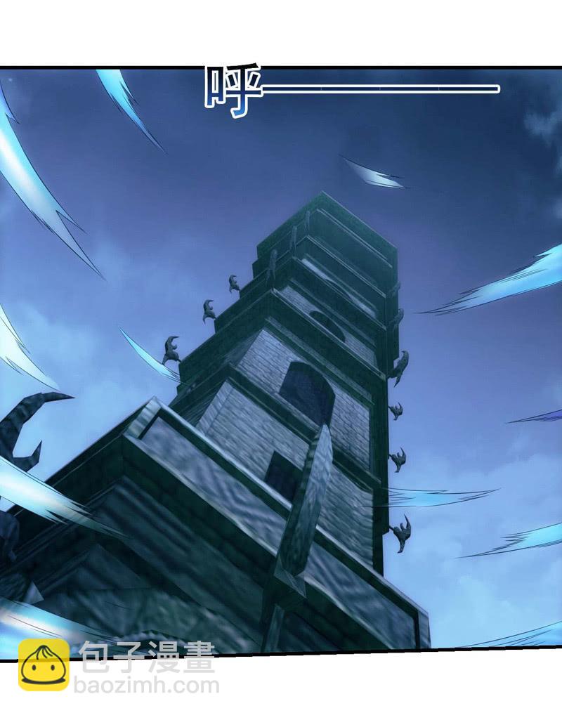 共归于尽？-第170话