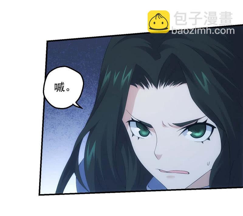 共归于尽？-第170话