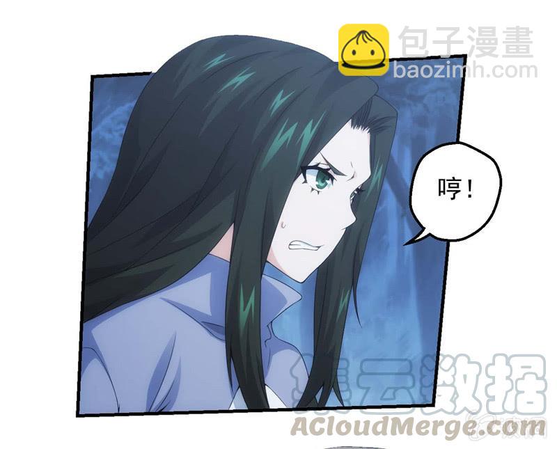 共归于尽？-第170话