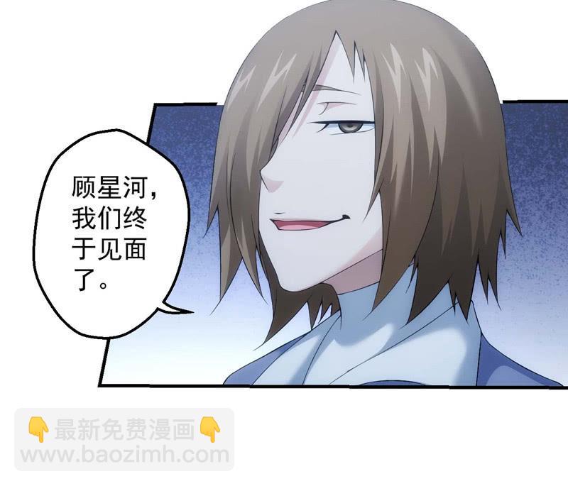共归于尽？-第170话