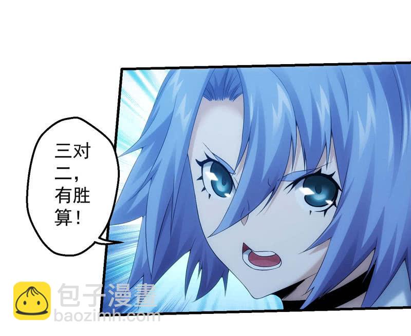 共归于尽？-第170话