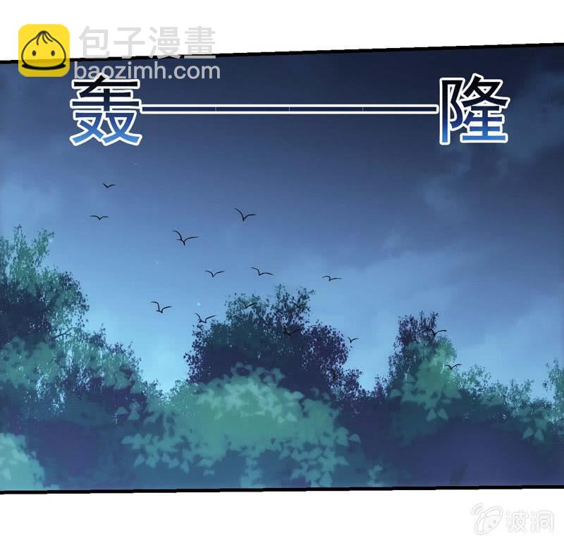 共归于尽？-第170话