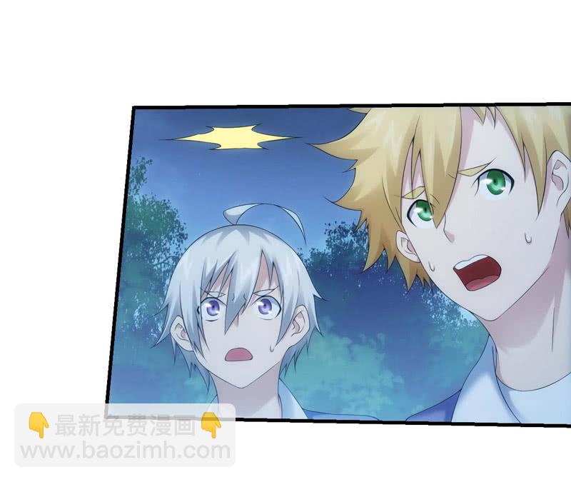 共归于尽？-第170话