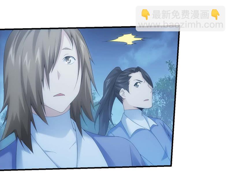 共归于尽？-第170话