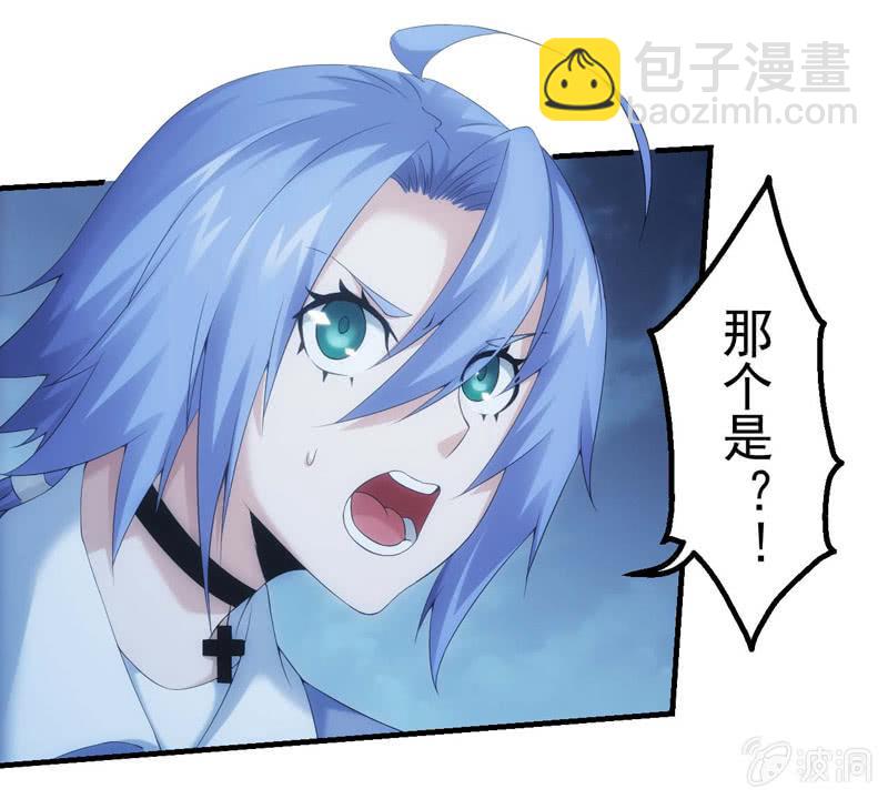 共归于尽？-第170话