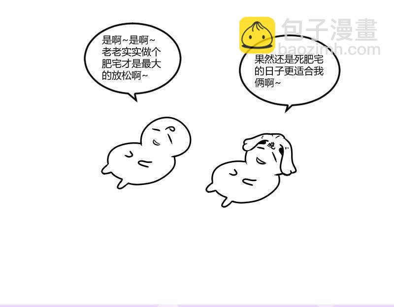 共归于尽？-第170话